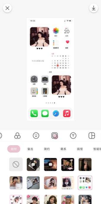 日杂相机最新版截图2