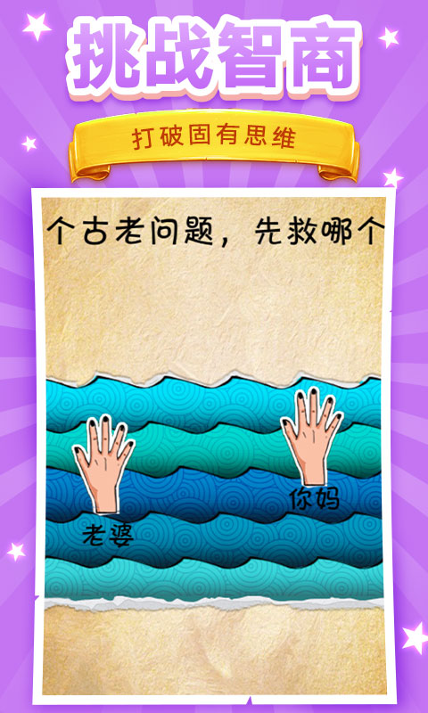 我脑洞贼63