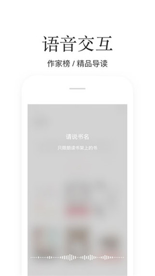 掌阅极速版截图2