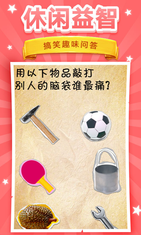 我脑洞贼61