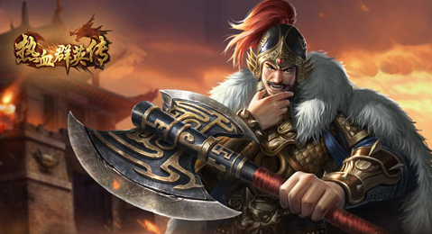 热血群英传武将最强阵容