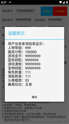 houmui.rop截图1