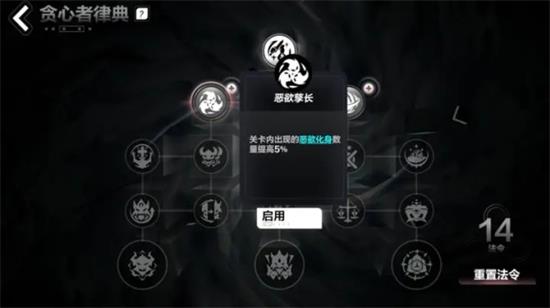 火炬之光无限贪欲魔方在哪里抽奖,贪欲魔方玩法通关攻略