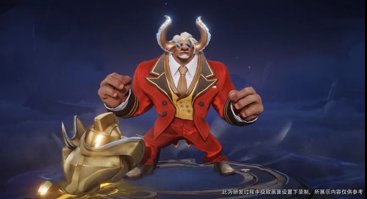 王者荣耀牛魔牛运亨通皮肤多少钱能出-牛魔牛运亨通皮肤怎么获得