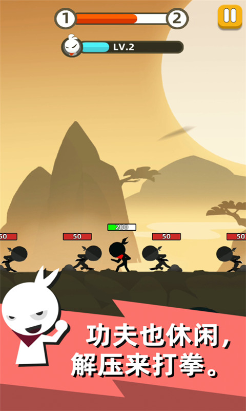 我是武林盟主截图3