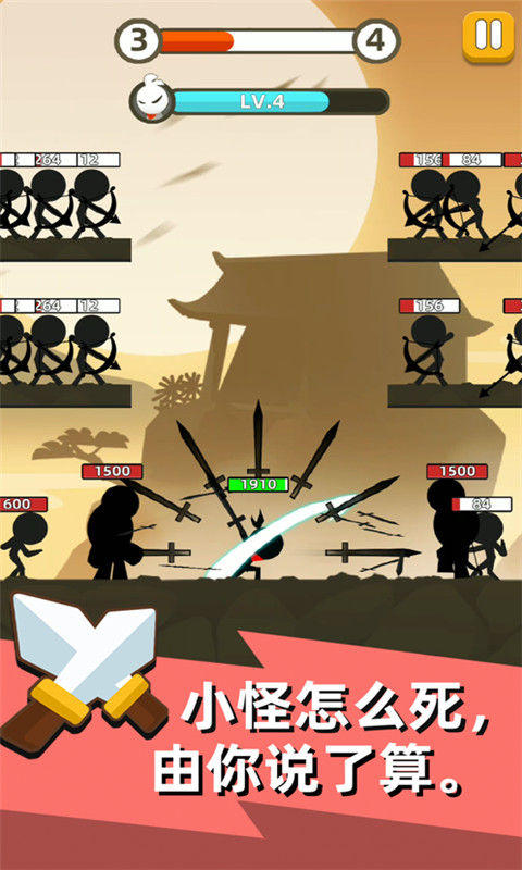 我是武林盟主截图2