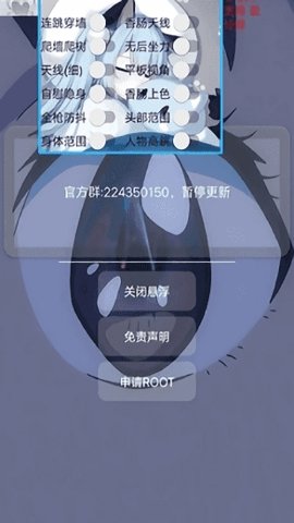 香肠画质助手120帧截图3