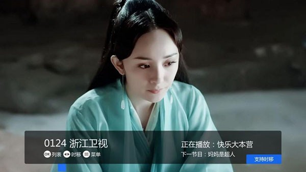 大米tv应用apk2