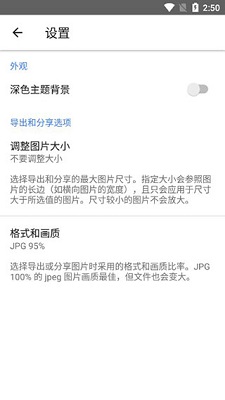 Snapseed手机修图软件正版免费下载1