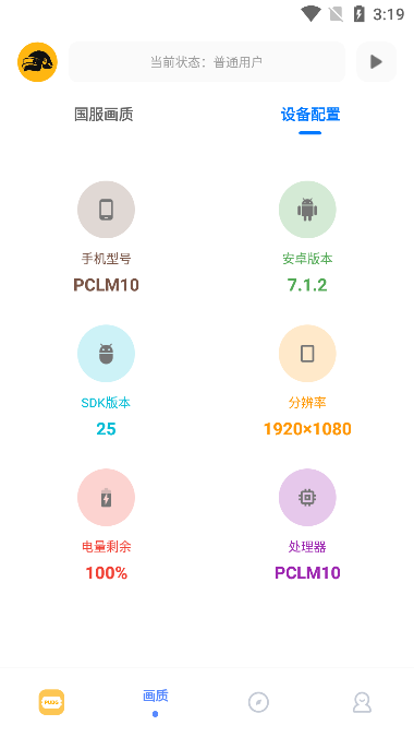 FK工具箱0