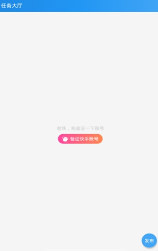 名人榜分享版app1