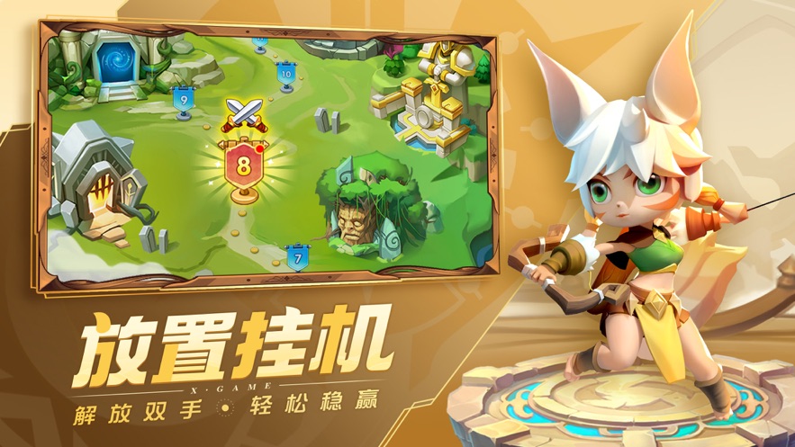 超能世界礼包码最新永久有效