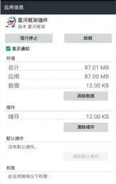 星空ai框架最新版1