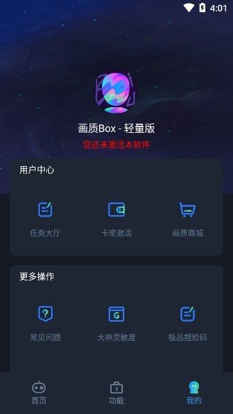 hzbox.zop截图1