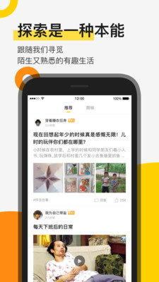 贪玩游戏app客户端下载3