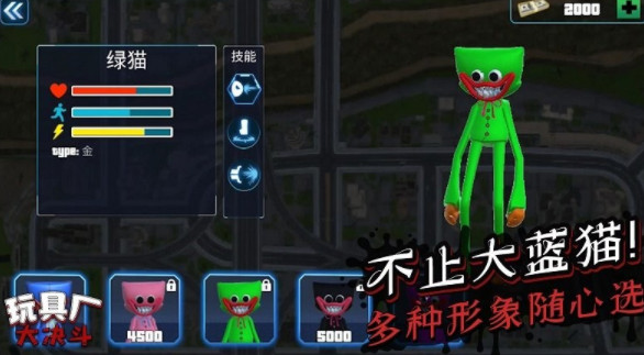 玩具厂大决斗截图2