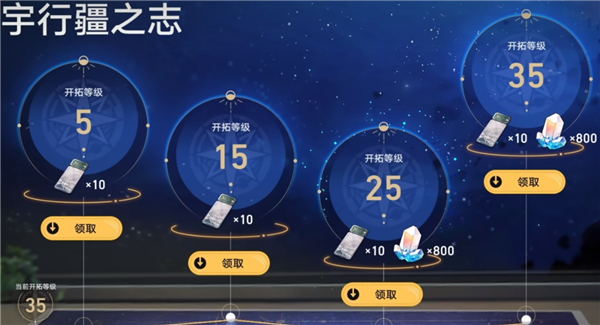 崩坏星穹铁道怎么刷初始号