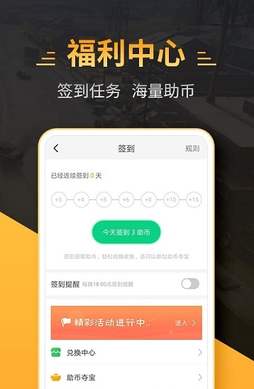 小也画质大师截图2