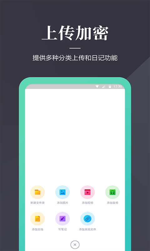 加密狗截图5