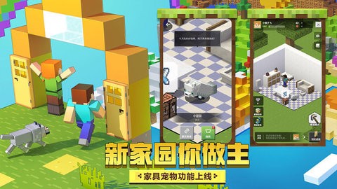 我的世界辅助器GG1