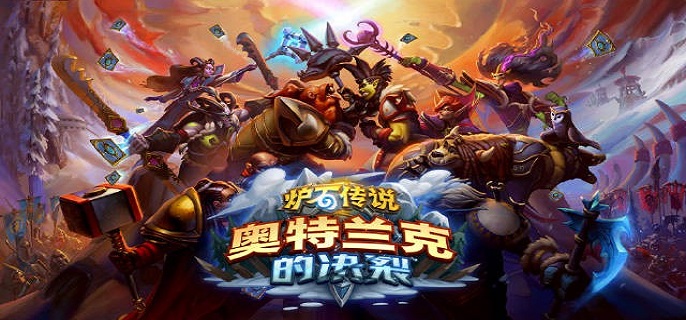 炉石传说萨满祭司卡组怎么获得 炉石传说萨满祭司卡组新手推荐