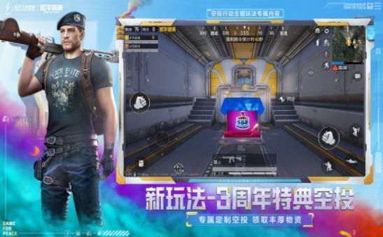 wc666.vip画质助手截图1