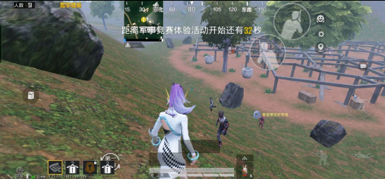 和平精英除草辅助防封版20230