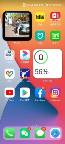 Weather截图1