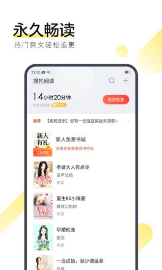 栀子小说截图2