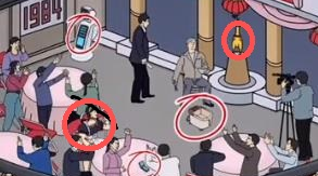 文字脑洞重返1984攻略