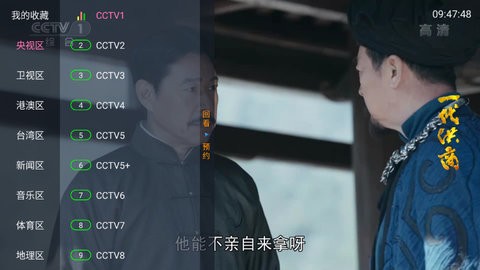 乐道TV免费版2