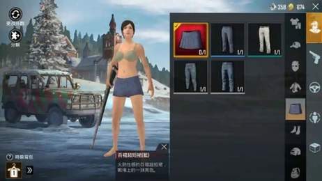 pubg绿体直装1