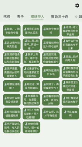 诱耳鸡乐盒1