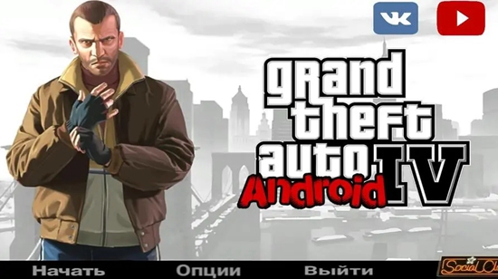 gta4夜生活之曲秘籍大全完整版最新