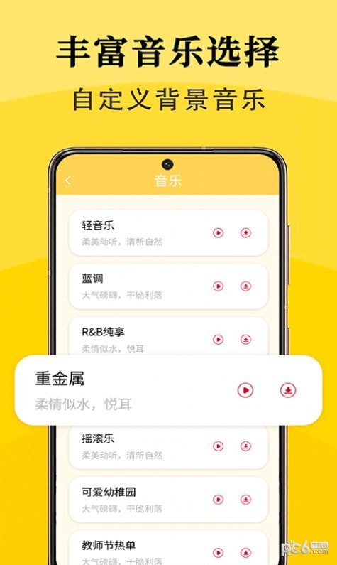 智能配音截图3