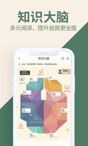 藏书馆截图3