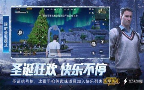 和平精英锁头挂软件免费下载直装1