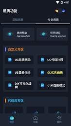 大狗.top画质截图3