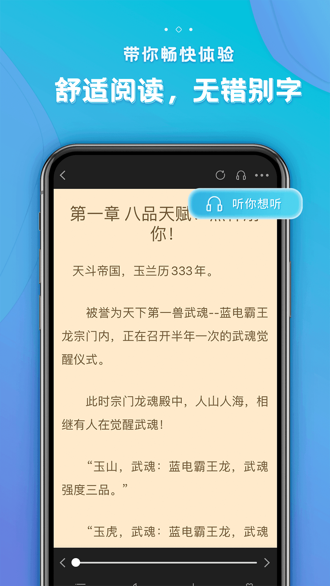 追阅截图4