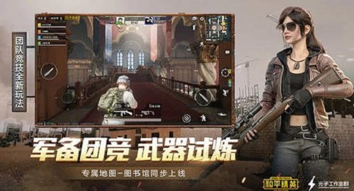 xl画质助手截图2