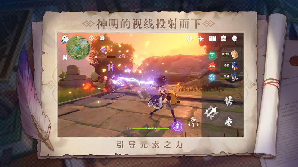 原神脚本辅助器手机下载免root2