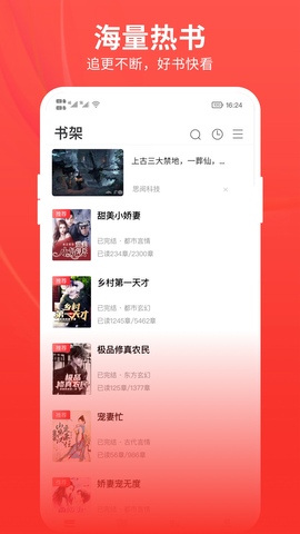 皮皮免费小说截图3