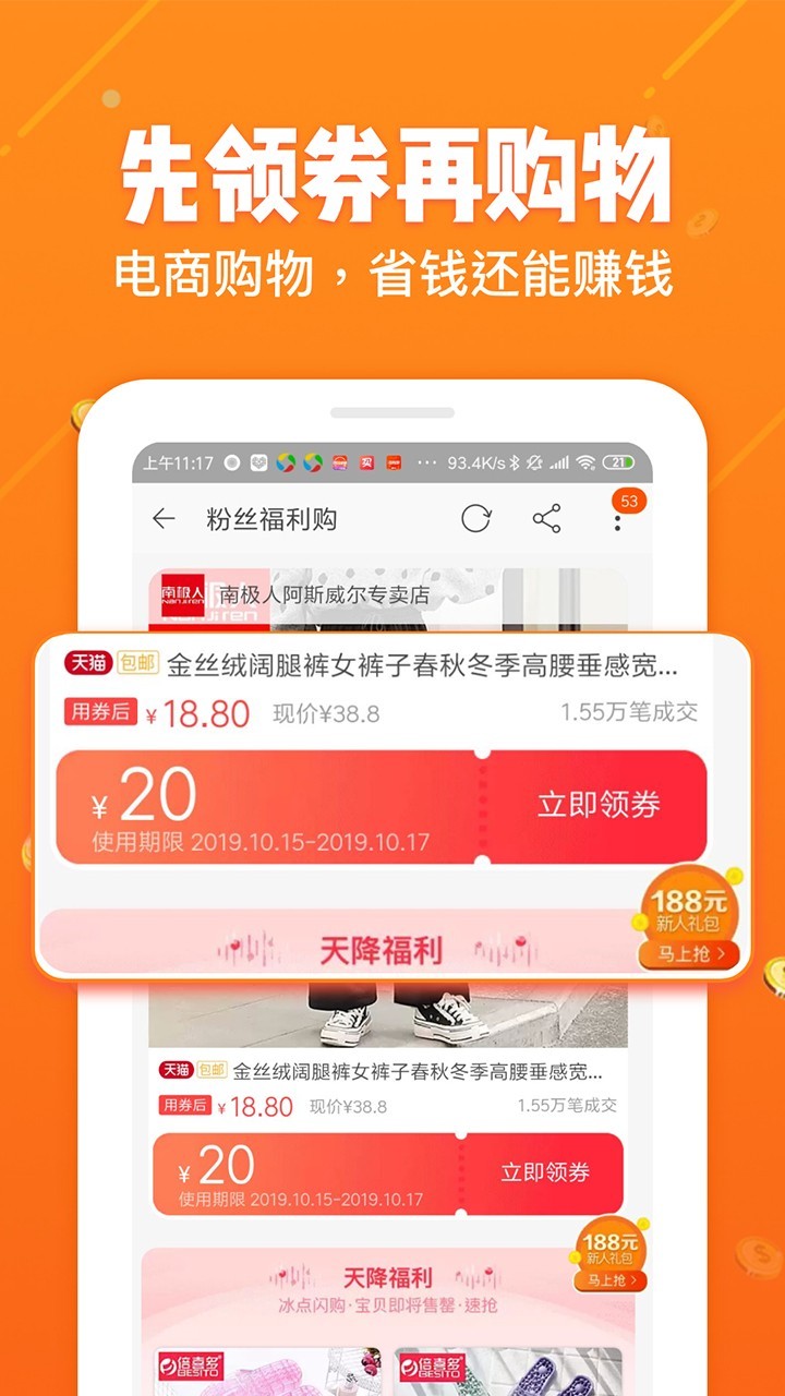 恐龙多多2