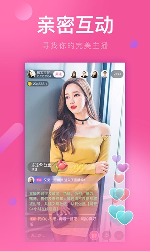 红杏视频截图2