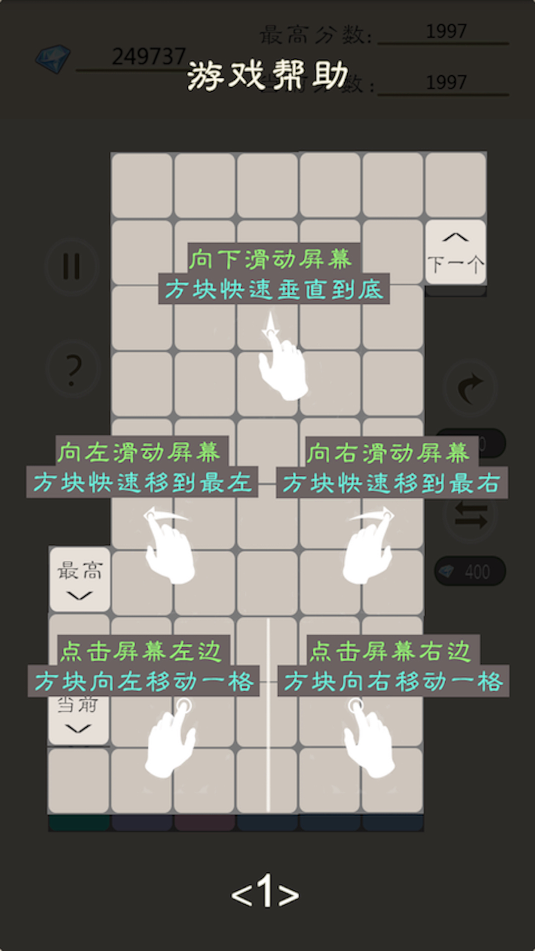 小5合成截图2