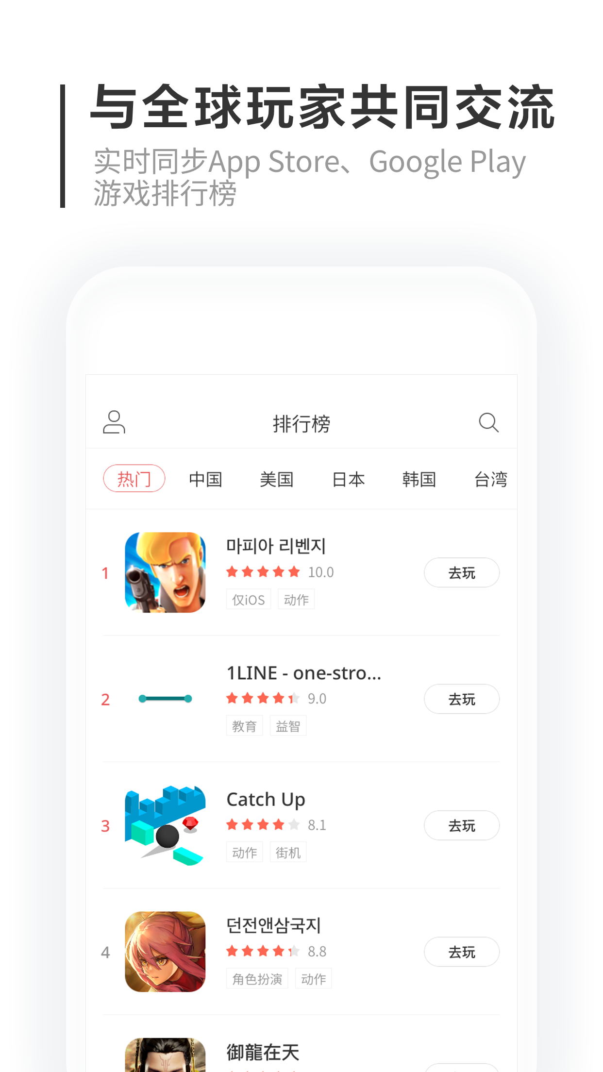 猫爪截图3