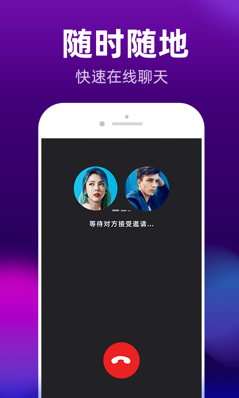 探秘截图3