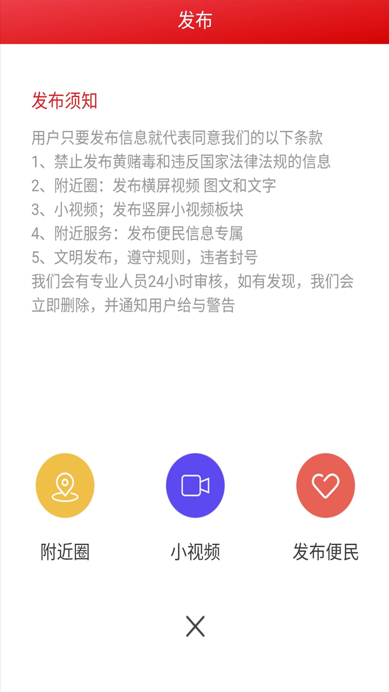 义讯截图3