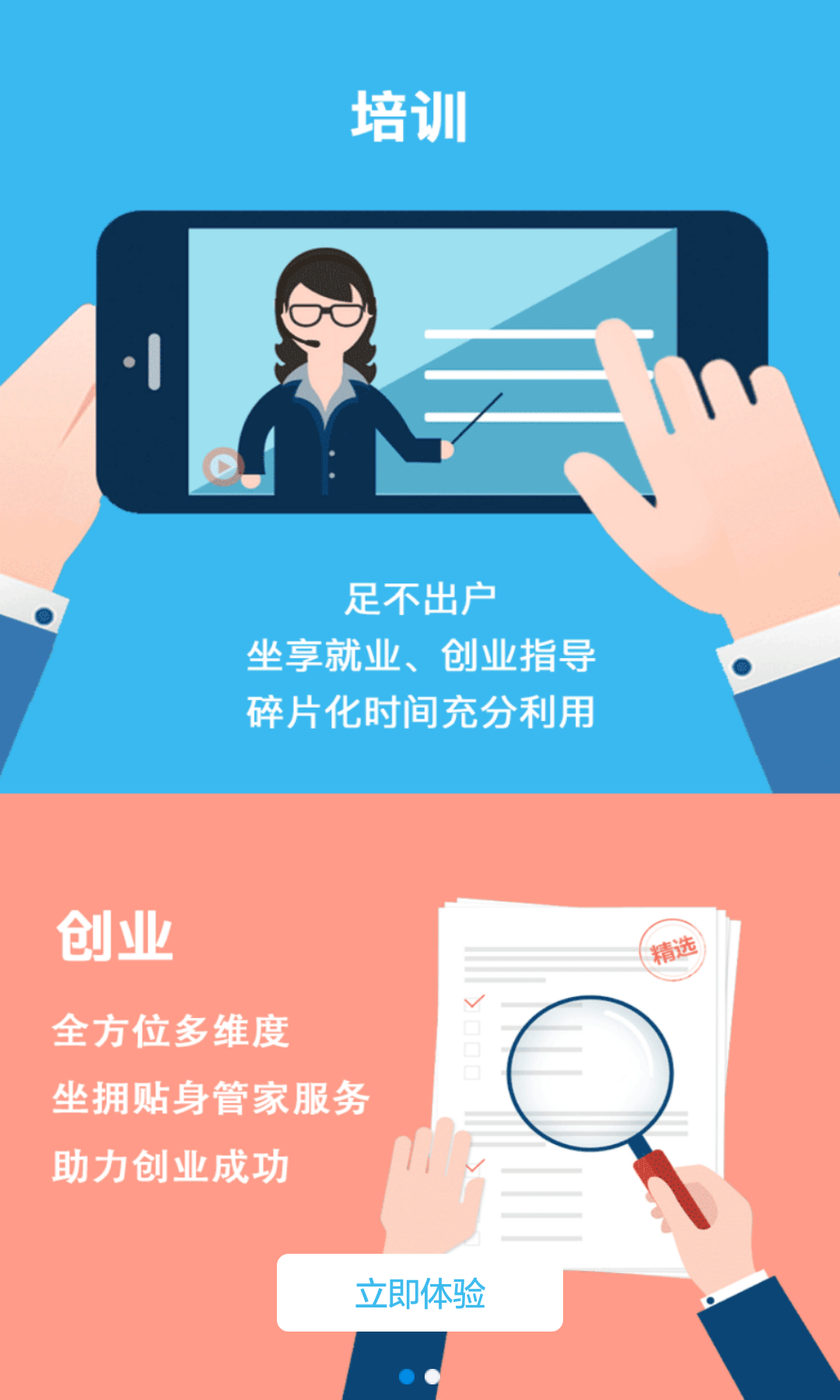 云工社截图2