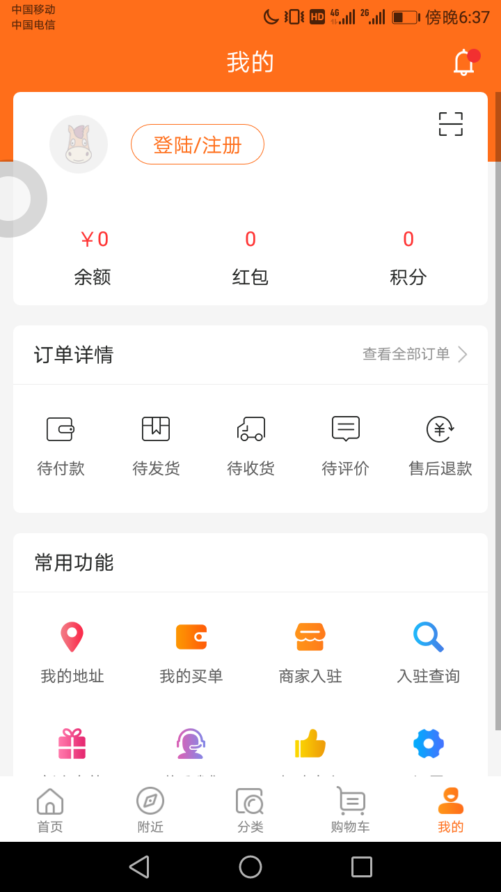 街都截图5